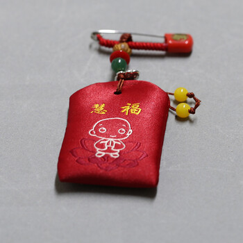 可狄平安福袋宝宝护身符福袋纳婴儿祈福平安胎发袋收纳随身红绳别针全