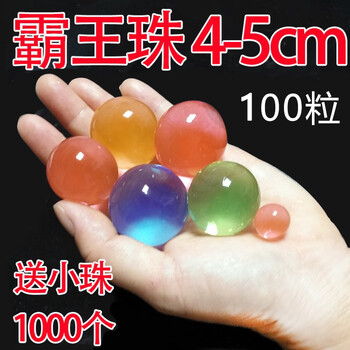 泰鹏海绵宝宝吸水珠海洋水晶宝宝水宝宝水精灵泡水膨胀玩具地摊摆摊