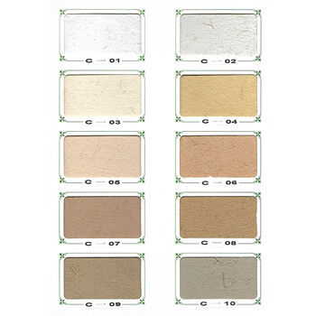 稻草漆墙面漆稻草泥乡村民宿黄土泥巴稻香仿古艺术涂料内外墙 色卡1