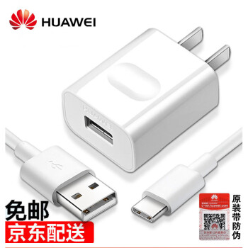 美しい寄り添う獣huawei P 充電器 Educational Partnerships Org