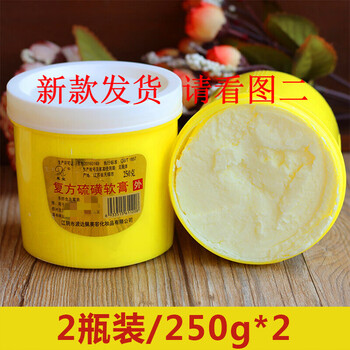 博恒博恒上海复方硫磺洗头膏硫黄软膏洗发膏乳膏洗发水止痒去屑国货