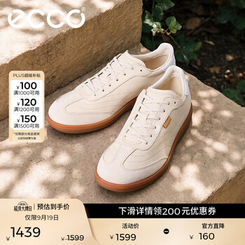 爱步（ECCO）板鞋女 26年秋季时尚百搭牛皮轻盈德训休闲鞋 柔酷11号235803 石灰色/亮白色23580361598 37 （尺码偏大，建议拍小一码）