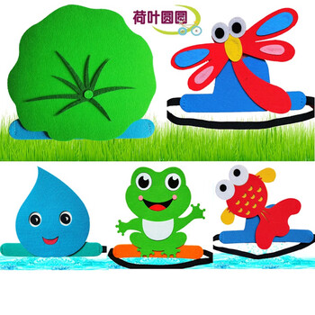 佳依乐荷叶圆圆头饰道具小鱼头套小珠滴卡通帽子幼儿园舞台扮演出小