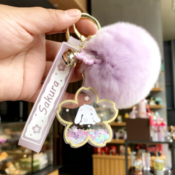 统座创意流沙樱花钥匙扣可爱少女心卡通时尚网红车钥匙圈背包挂件紫