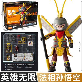 布鲁可积木克英雄无限机甲系列法相孙悟空积木人西游记玩具全套 法相