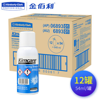 金佰利清香剂喷雾卫生间香氛剂除臭6893 54ml*12罐/箱