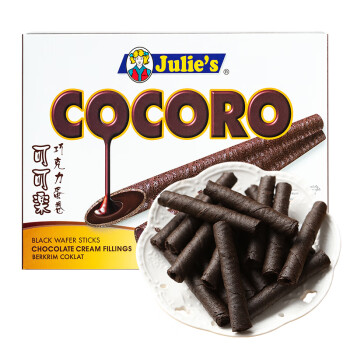 马来西亚进口 茱蒂丝（Julie's） 可可乐巧克力蛋卷 100克（新老包装随机发货）
