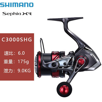 shimano禧玛诺  21款sephia xr双摇把鱿鱼纺车轮海钓鱼线轮路亚轮