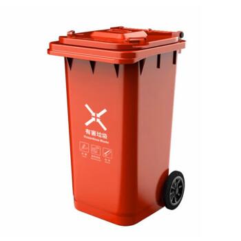 絮实 塑料垃圾桶带轮 挂车  环卫垃圾桶 户外垃圾桶 分类垃圾桶 logo可定制XS-100L