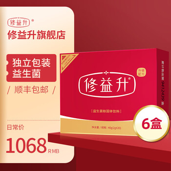 修益升小修益升益生菌粉  益生菌益生元活菌 益生菌  40g(2g*20袋) 6
