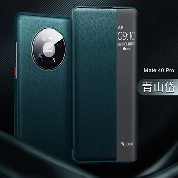 诺派驰(nuopaichi) 华为mate40pro 手机壳皮质华为mate40 翻盖智能