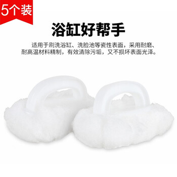 絮实 浴缸清洁刷面盆刷地板刷瓷砖浴室浴缸刷家里用卫生间清洁刷地刷子长柄澡盆刷5个装