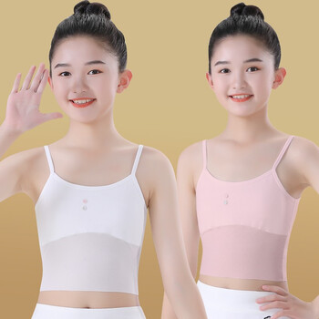 女童内衣发育期小学生第一阶段女孩吊带小背心内穿大童儿童抹胸夏