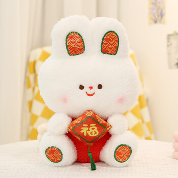 兔年吉祥物公仔本命年毛绒玩具赛特红福立耳兔生肖娃娃 红福立耳兔-福