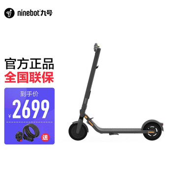 九号 Ninebot 电动滑板车e25 成年便携可折叠电动车代驾两轮迷你折叠车e25 图片价格品牌报价 京东