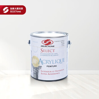 喜加漆(Selectone) 加拿大喜加帝铂内墙漆 蛋壳光 乳胶漆 水性涂料 3.78L