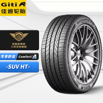 佳通轮胎225/50r17 94w giticontrol p10 适配 奥迪a4l