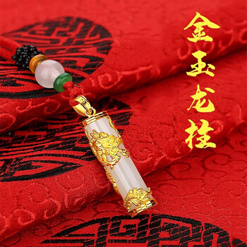 老凤凰 情人节礼物展铂999足金吊坠男士项链金镶玉和田玉吊坠黄金玉坠