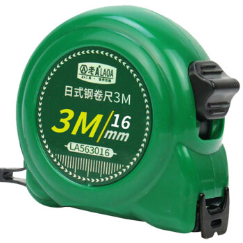 老A（LAOA）LA563016 卷尺 日式钢卷尺双面尺带 3m