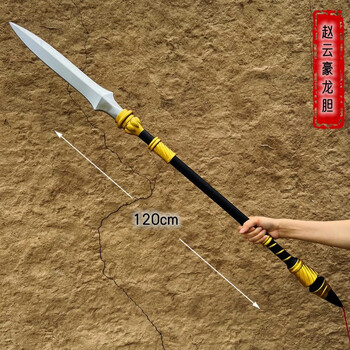 科森得(kesende)古代汉剑东伯雪鹰动漫周边黑龙枪盘龙枪飞雪枪火云枪