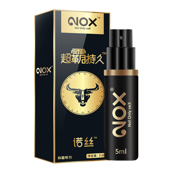 男性男用喷剂可口 夫妻情趣延迟成人性用品 超霸持久 5ml