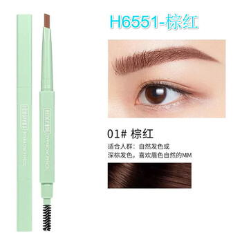 网红款眉笔双头两用眉笔眉粉不易脱色眉膏自然初学者细头女学生款h6551 棕红0 15g 图片价格品牌报价 京东 网红款眉笔双头两用眉笔眉粉不易脱色眉膏自然初学者细头女学生款h6551 棕红0 15g 图片价格品牌报价 京东