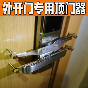 顶门器阻门器堵门抵门器顶门神器青少年防骚扰神器song增高增长脚垫