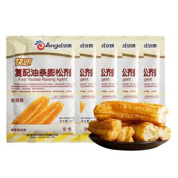 安琪快速复配油条膨松剂无铝害油条精发酵粉家庭装20克5袋