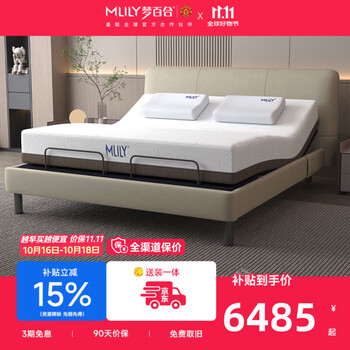 梦百合床 现代简约0压智能床多功能电动可升降主卧床环保双人一体式床M2 【经典款】米白色智能软床+升降电机+22cm诗梦床垫 1.8米*2米
