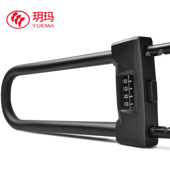 玥玛 密码玻璃门锁U型锁密码锁双开双门防剪防盗店铺插锁加长