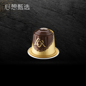 胶囊咖啡 法国进口 意式浓缩咖啡胶囊 兼容nespresso胶囊咖啡机forza