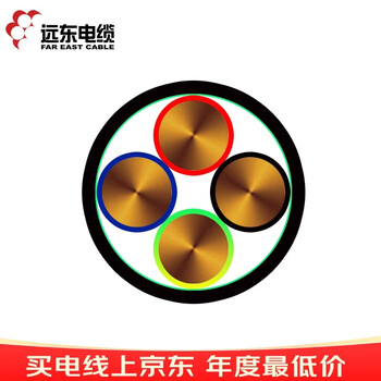 远东电缆 YC 4*6国标移动用重型橡套电缆 100米【有货期非质量问题不退换】