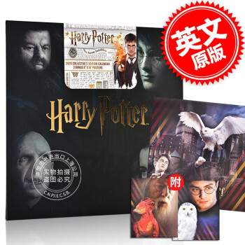 现货 哈利波特 2020年日历月历 英文原版 收藏版 Harry Potter 霍格沃茨 霍格沃兹 