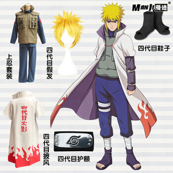 梵雅奥奈火影忍者波风水门cos 全套四代目披风斗篷衣服装动漫cosplay男装21 四代专属苦无l 图片价格品牌报价 京东