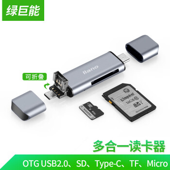̾ܣllanoUSB ๦һ ת֧OTG/USB2.0+SD+Type-C+TF+Micro