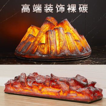 鹰匠壁炉芯裸碳装饰观赏电壁炉仿真火焰灯餐厅会所酒店户外假火堆火炉