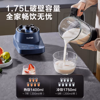 心酸点评：苏泊尔SP905破壁机评测真的哪么好吗，绝对的真实点评分享