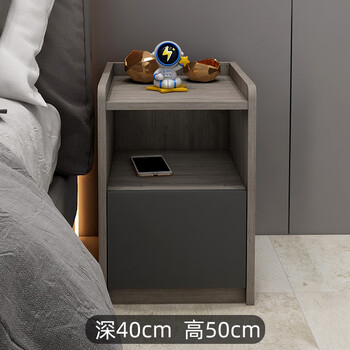 cxy床头柜超窄灰色简约现代小型迷你25/35/40/45公分卧室30cm宽 摩卡