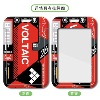 乐加酷csgo二西莫夫血腥运动学生卡套饭卡校园卡公交卡带挂绳厂牌