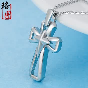 铂金吊坠pt950 情侣款白金十字架坠子个性时尚饰品 2.99g(单吊坠)