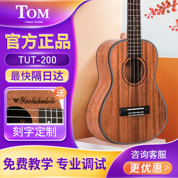 TOMѿ֡Tomȿ ķѧڿС ukulele TUT-200 ȫһо 26