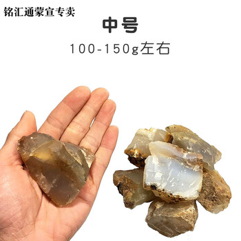 铭汇通全新升级打火石户外燧石取火原始生火石头火镰子专用原石bush