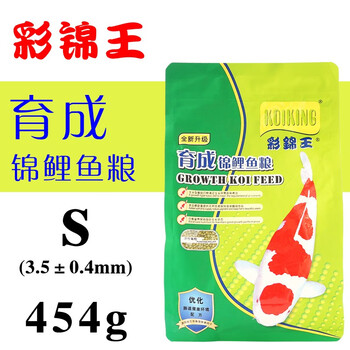 彩锦王锦鲤饲料育成色杨胚芽速长增体增色金鱼饲料锦鲤鱼粮鱼食锦鲤育成配方454克 袋 图片价格品牌报价 京东