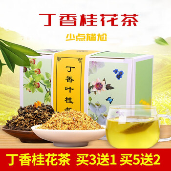 丁香叶桂花茶丁香桂花茶袋泡茶百结岩桂茶可搭配去祛女士花草茶清口茶香口三清茶汉方清口茶除 图片价格品牌报价 京东 丁香叶桂花茶丁香桂花茶袋泡茶百结岩桂茶可搭配去祛女士花草茶清口茶香口三清茶汉方清口茶除 图片价格品牌报价 京东