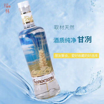500毫升 夜店白酒鸡尾酒烈酒美味 俄罗斯麦穗伏特加一瓶