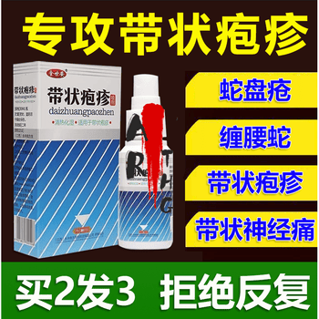 加丹2号加佳丹三号状肤宁仁任念堂二号2号蛇盘康宁加丹三号官方一盒