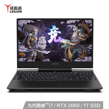 (Lenovo)Y7000PսӼ 15.6ӢϷʼǱ(i7-9750H 16G 1T+1T RTX2060׷ 144Hz)