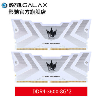 Ӱ HOFDDR4 3600/4000 8G*2 16Gڴ װ ̨ʽԼڴ DDR4 3600 16G