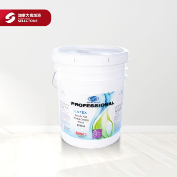 喜加漆(Selectone) 加拿大喜加朗蔚内墙漆  乳胶漆 水性涂料 墙面漆 18.9L