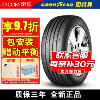 ̥Goodyear̥ Efficient Grip Performance ˶ 255/50R19 103T޲